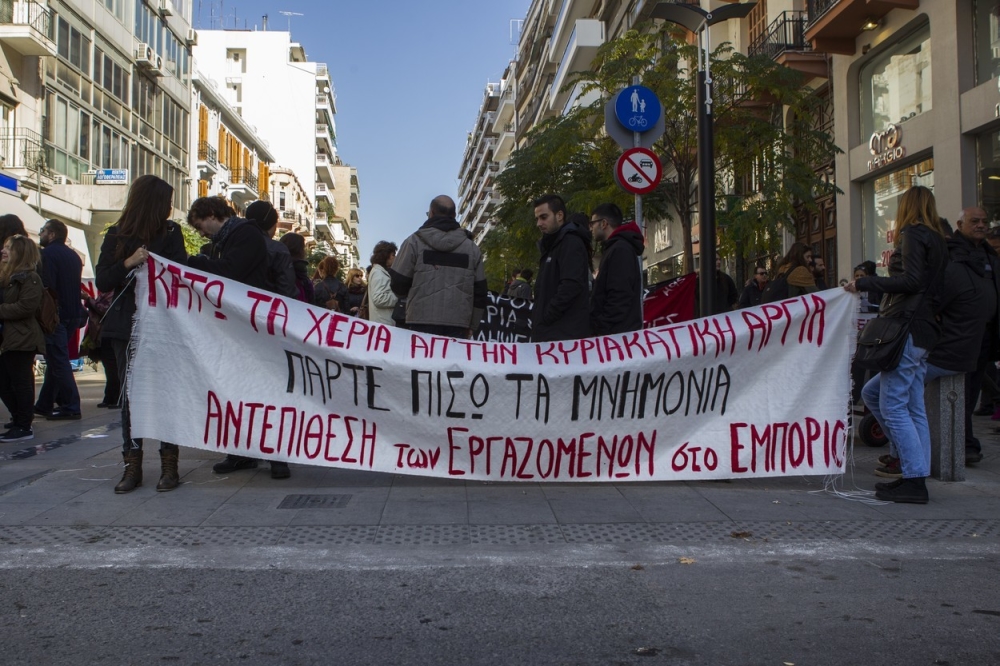 Grčka, štrajk